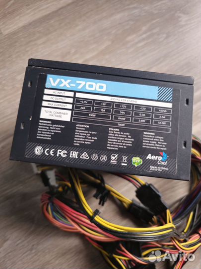 Блок питания для пк 700w