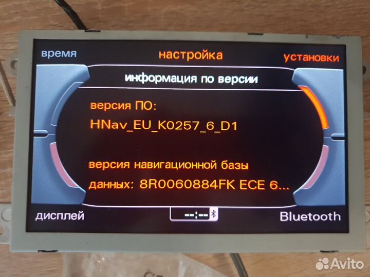 Блок навигации MMI 3G high A4 A5 Q5 8T1035666
