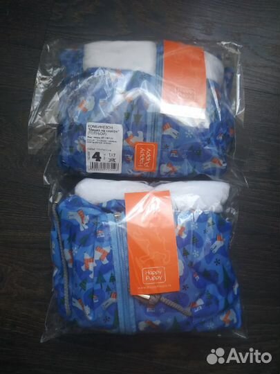 Комбинезон для собаки