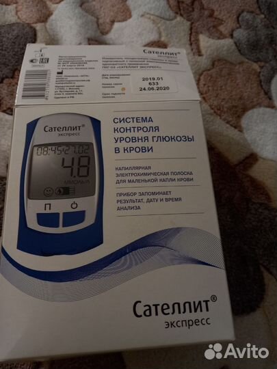 Глюкометр сателлит