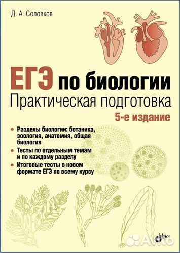 Несколько книг