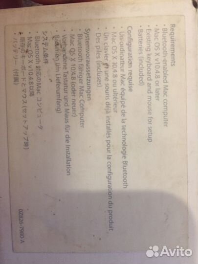 Беспроводная мышь apple (оригинал)