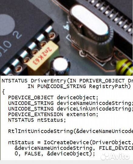 Разработка по и электронных устройств