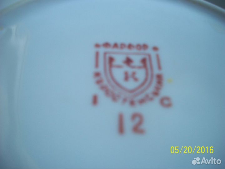 Для печенья, конфет