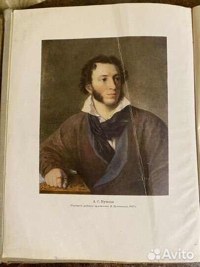 Антикварная книга А.С.Пушкин, 1949 г
