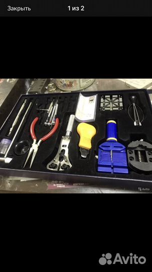 Набор инструментов