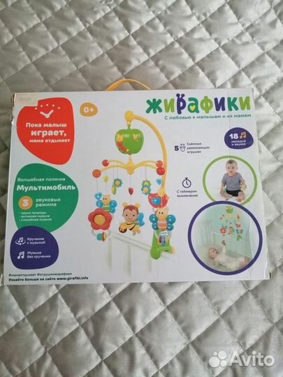 Музыкальная карусель на кроватку