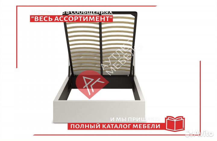 Кровать полутороспальная