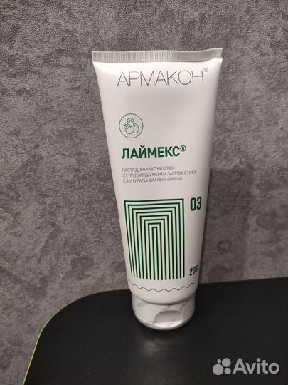 Армакон крема. Лаймекс,Серволин,Армасепт гель