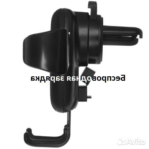 Держатель с зарядкой