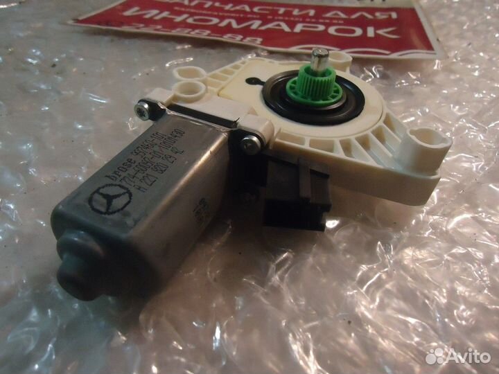 Моторчик стеклоподъемника (задний левый)