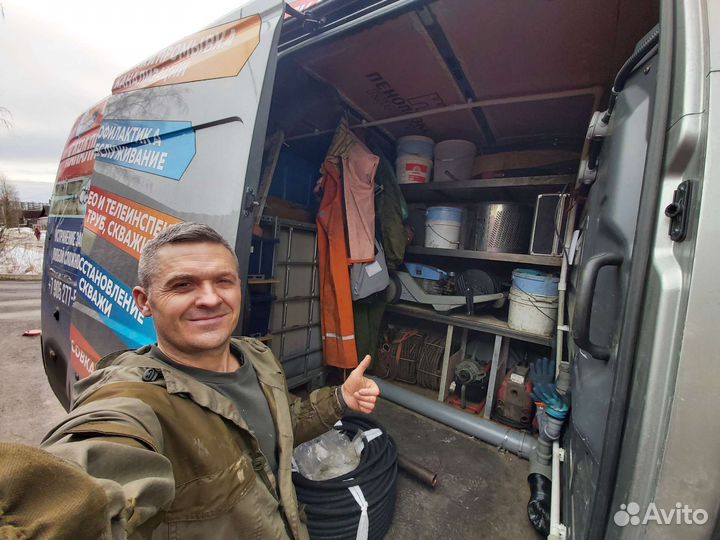 Прочистка Канализации. Устранить засор