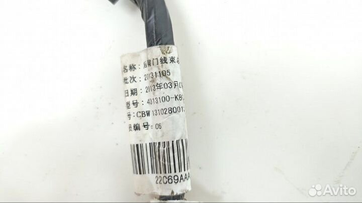 Проводка Great Wall Hover 4G69S4N 2014