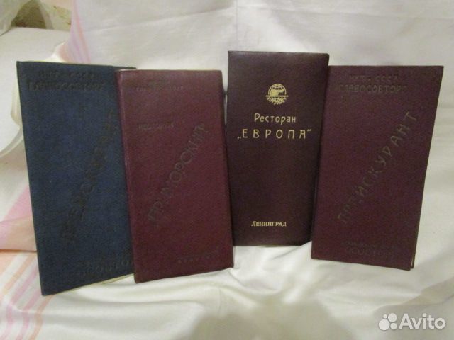 Меню ресторанов : 