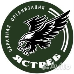 Охранник на склад, северный район