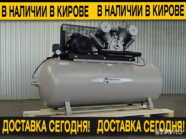 Поршневой компрессор Remeza LT100 ресивер 500 л