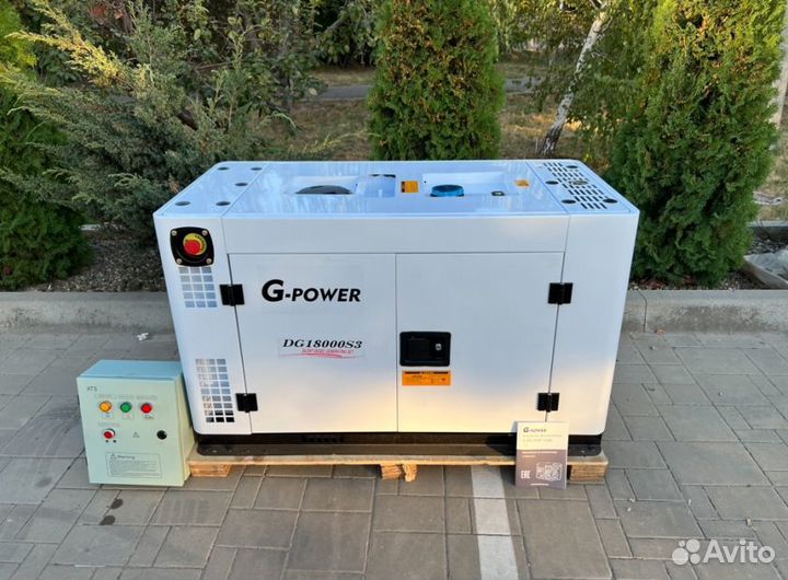 Дизельный генератор 15 кВт g-power трехфазныйDG180