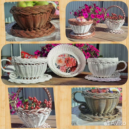 Вазочки конфетницы из ротанга