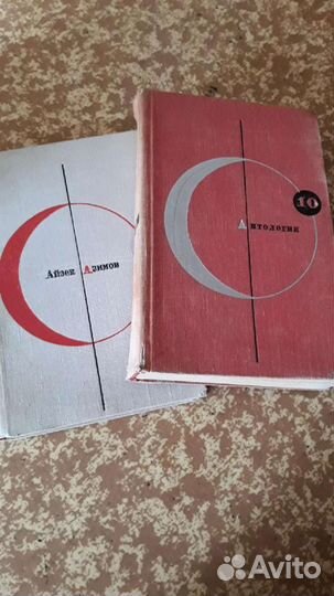 Библиотека современной фантастики в 25 т