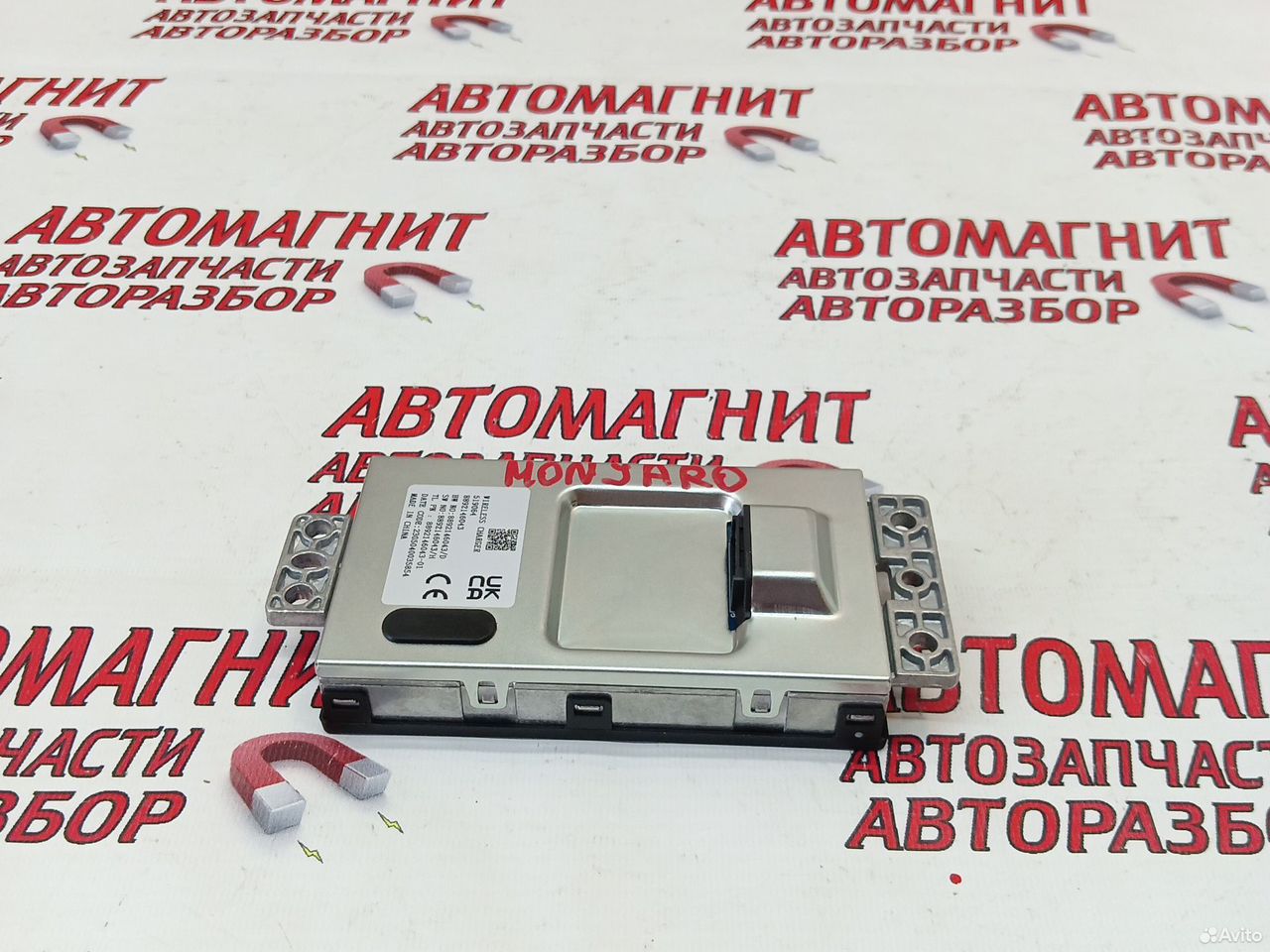 Зарядка беспроводная Джили Монжаро