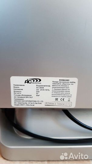 Воздухоочиститель AirlnCom