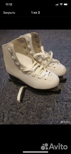 Коньки для фигурного катания 31/32