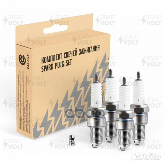 Свеча зажигания для а/м Лада 2110 инж. 8кл. (за