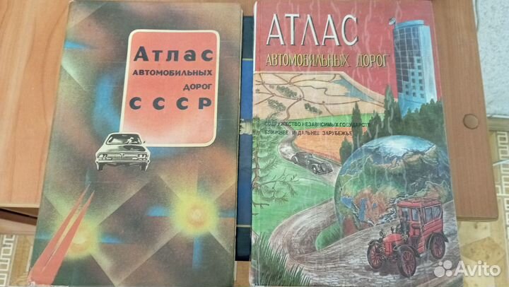Книги СССР