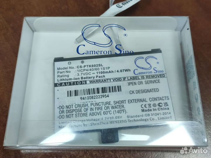 Аккумулятор PocketBook Pro 602, 603, 612, 902