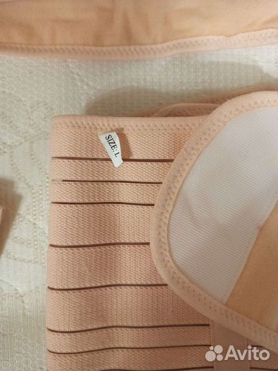 Бандаж для беременных beoma