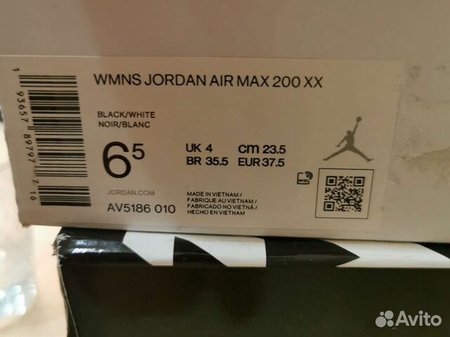 Кроссовки Jordan Air Max 200 US6,5