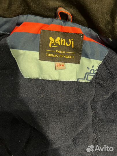 Костюм зимний 92-98