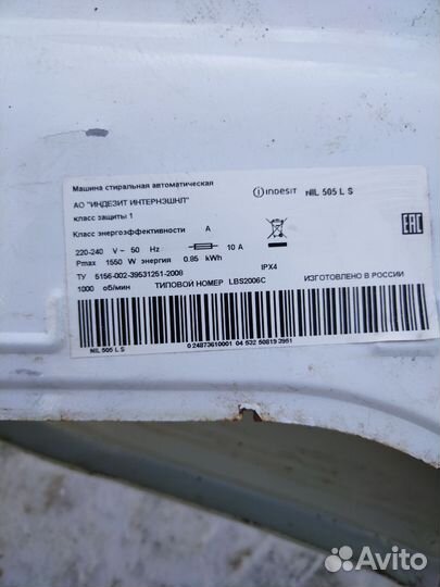 Запчасти на стиральную машинку Indesit NIL 505 LS