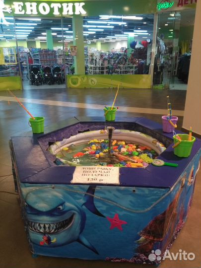 Продам аттракцион Рыбалочка