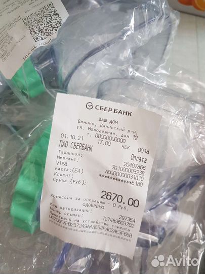 Терка для овощей