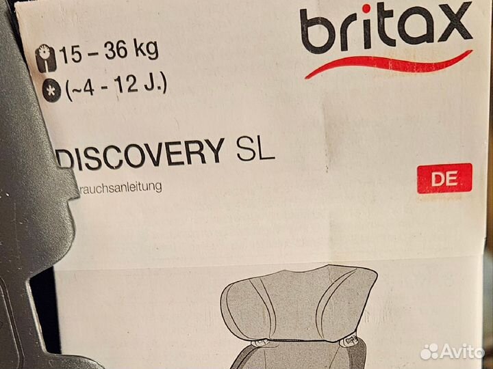 Детское автокресло britax romer