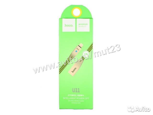Кабель для iPhone 5/6