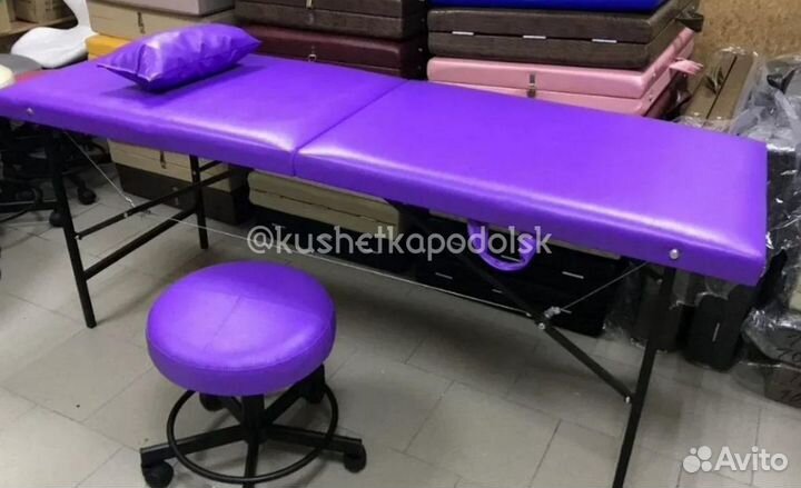 Массажный стол