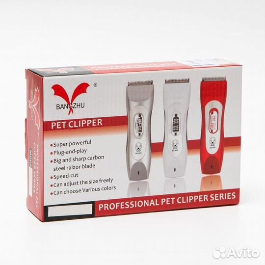 Машинка для стрижки Pet Clipper электрическая