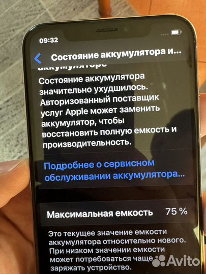 iPhone X, 64 ГБ