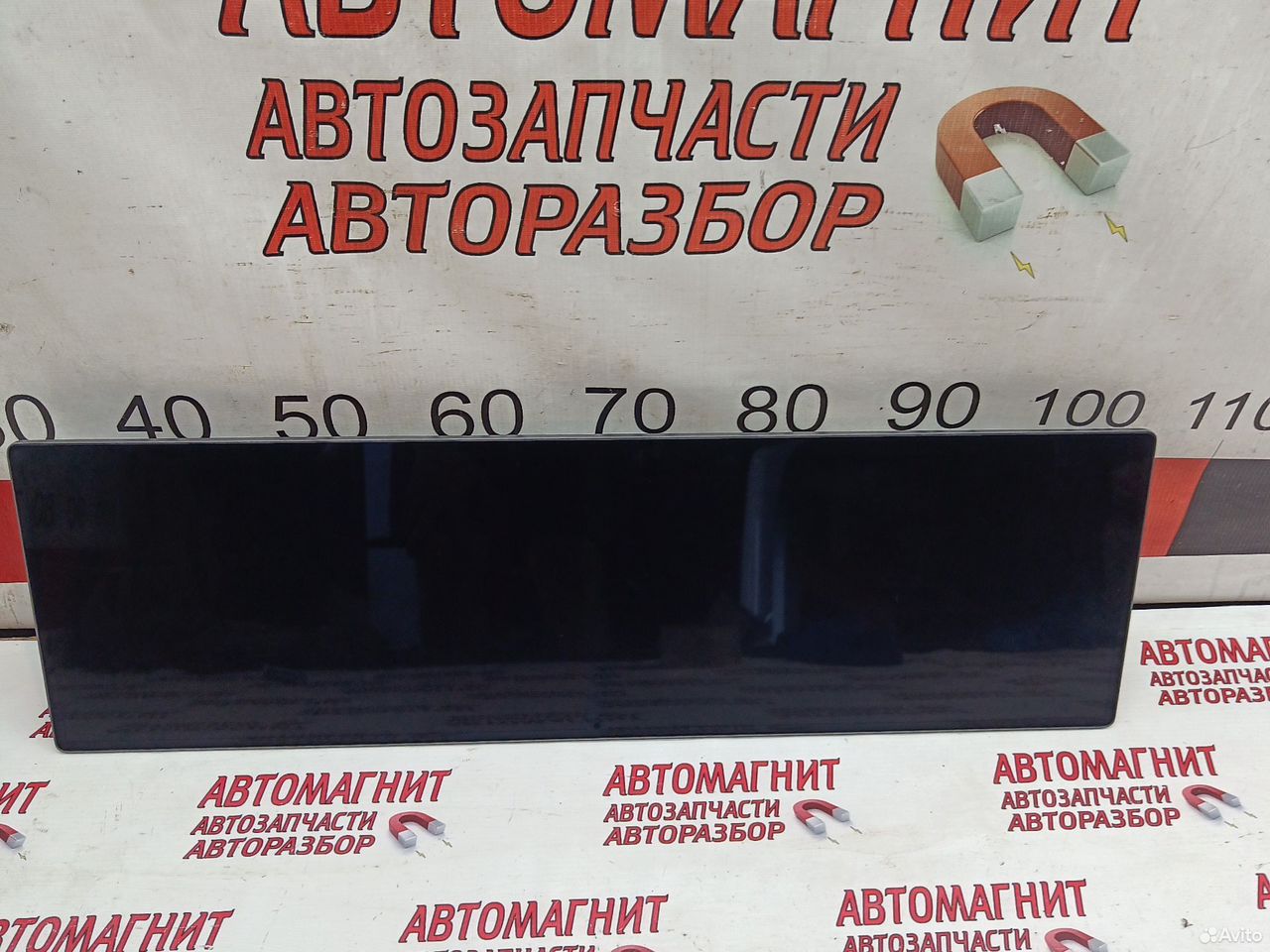 Монитор дисплей экран Lixiang L7 Лисянг Ли 7