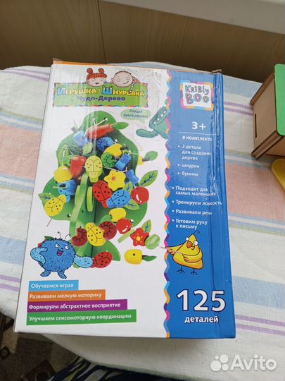 Развивающие игрушки дерево