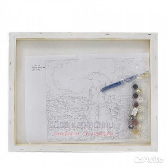 Картина по номерам 40x50 Яркие