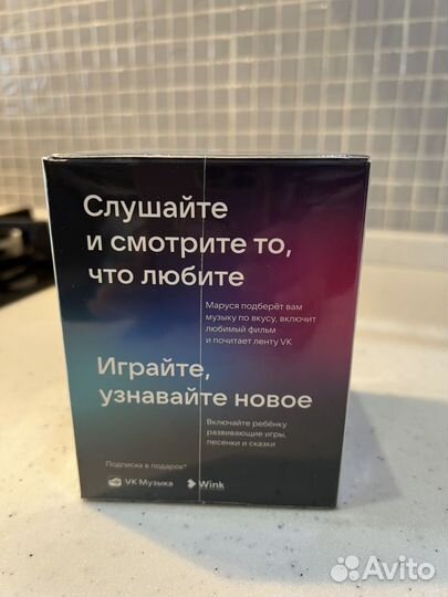 Vk капсула нео с Марусей умная колонка синий