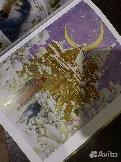 Жар-Птица с илл Аринушкина