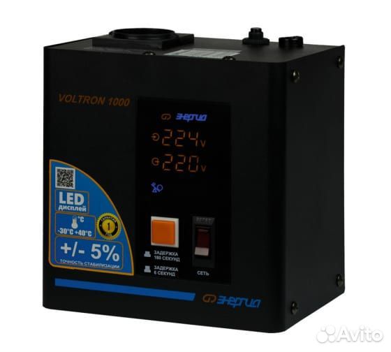 Стабилизаторы напряжения Энергия