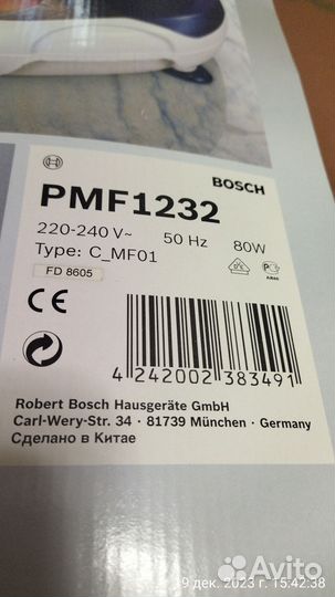 Гидромассажная ванна для ног bosch