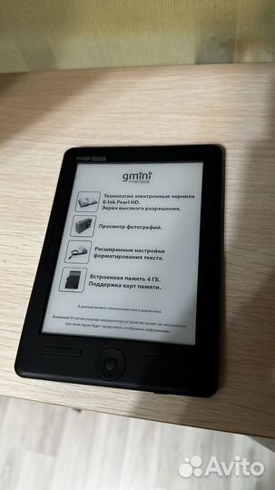 Электронная книга gmini