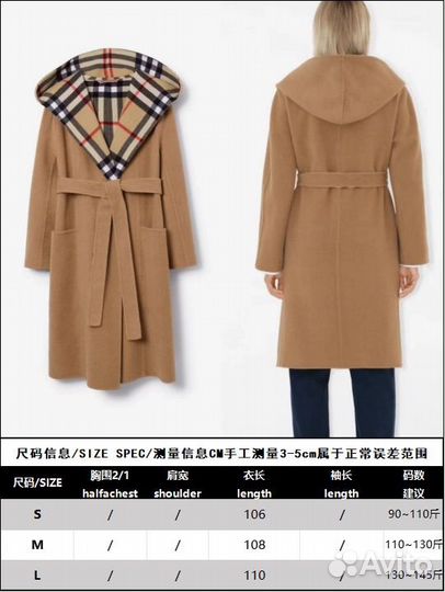 Кашемировое пальто Burberry