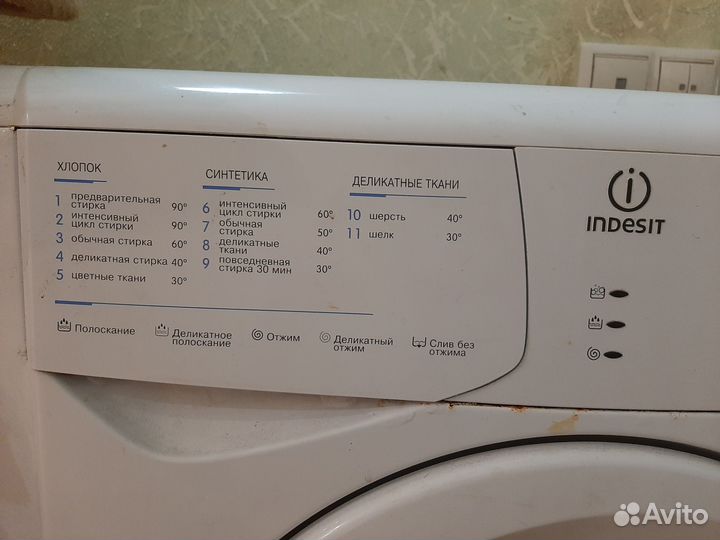 Стиральная машина на запчасти